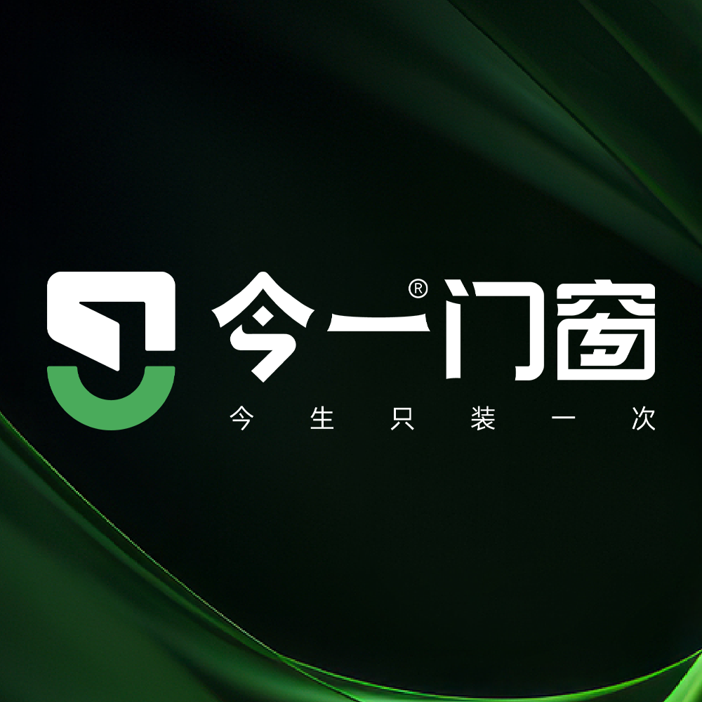 今一门窗丨101双内开窗产品优势介绍